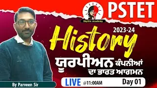 PSTET 2023-24 | Modern History Class 01 | Skylite Academy