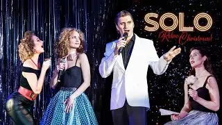 Тизер концерта &laquo;Solo: Retro Christmas!&raquo; (17.12.2023)