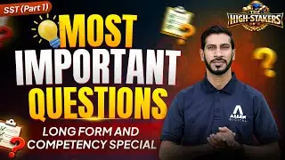 Class 10 SST (Part 1): Most Important Long Form & Competency Questions | Boards 2026
