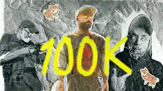 100К НА КАНАЛЕ! Розыгрыш света для видео. Панковский смотрит СТАРЫЕ И КРИНЖОВЫЕ видео