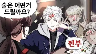 그..번호도 같ㅇ..
