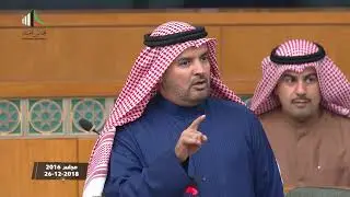 جلسة مجلس الأمة 26-12-2018