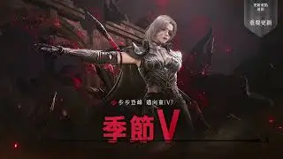 黑色沙漠 繼承武士 十 - 九 - 八災鬼竹葉軍長 首位征服 Black Desert / Succession Musa / Calamity 10-9-8 Bamboo Legion