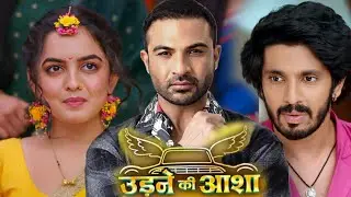 Udne Ki Asha ,Mohammad Nazim Has Entered This Show.& New Twist,@starplus Latest Update!