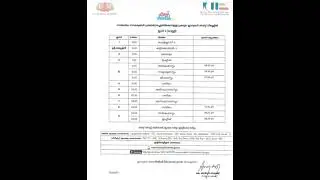 tomorrow timetable it victers