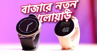 Best Budget smartwatch under 4.5k || Xinji Cobee C2, PAGT G2 bangla review!