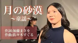 【童謡】