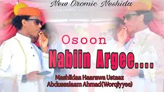 Sagantaa Eebbaa Quran madrasatul IbnuAbas