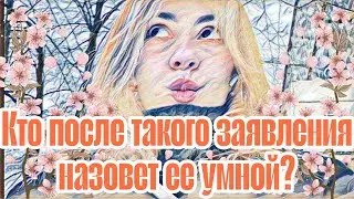 Диана ВонХ новые установки и мотивация.У Карины недовольное лицо.Врет Диана,что ей жаль.