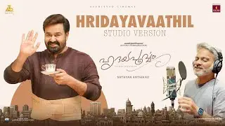 Hridayavaathil Song Studio Version - S P Charan | Hridayapoorvam | Mohanlal | Sathyan Anthikad