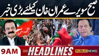 Deal Offer? | Major News About Imran khan | Rana Sanaullah Statement | 09AM Headlines | Public News
