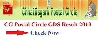 CG Postal Circle GDS Result 2018 Latest Update | for 2492 Gramin Dak Sevak