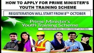 PRIME MINSTER'S YOUTH TRAINING SCHEMEV - HOW TO REGISTER ?