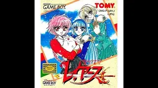 Magic Knight Rayearth (GB) Playthrough #00 Painting 🖼️ in the Forest