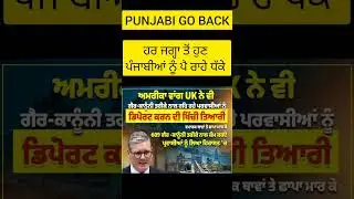 UK students visa new update | Canada PR visa 2025 | ielts wala india