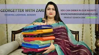 GEORGETTER WITH ZARI WEAVING GADHWAL BORDER SAREES || PRICE 2299/- || Code CGWGADBD1 #freeshipping