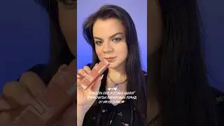 ЛУЧШИЙ АНАЛОГ МЕЙБЕЛИН ВИНИЛ 👍 👉 #бьютиблог #makeup #макияж #помада #бьюти #сияние