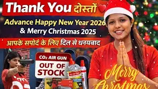 Thank You ❤️ Merry Christmas 2025 & Happy New Year 2026 | Airsoft Gun India 🇮🇳