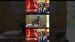 Soothravakyam Review Malayalam | Shine Tom Chacko | Vincy Aloshious | Deepak Parambol | Duff Talks