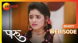 पारू ला शॉर्ट कपडे घालायला लावून दिशा तिचा अपमान करते - Paaru | Ep  177 | Webisode  | Zee Marathi