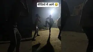 ओठलाली प 😂#trendingshorts #vairalshort #treanding #vaira