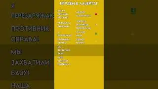 Играем в Лазертаг на Немецком! 🔫 | Фразы для Команды A2 | Разговорный Немецкий