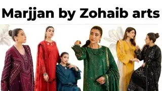 Marjjan by Zohaib arts || Karandi Embroidered | New collection'23 | winter collection #nasirfabrics