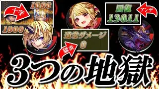 魔メタの極み！？魔が有利すぎるバカ補正でもしっかりと勝てる『トリプル３構築』のナルダルを紹介します【逆転オセロニア】【切り抜き】