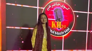Intizaar karti hu / Srishti Singh Baghel mushaira /kavisammelan Dd Urdu #kavisammelan #ghazalsdiary