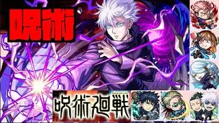 【モンスト】おは【ぺんぺん】