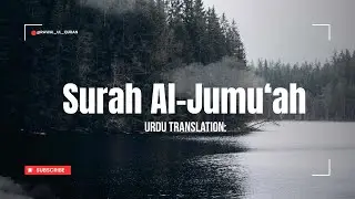 Surah Al-Jumu&lsquo;ah: A call to reconnect with Allah.||with Urdu translation|| Falak Naz ||