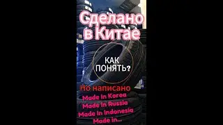 Зашифрованный в DOT-коде СЕКРЕТ производства ШИНЫ / Как производитель может ЗАКОННО обмануть нас?