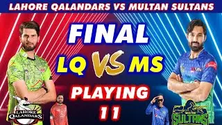 PSL 2023 Final: Lahore Qalandars Vs Multan Sultans Playing 11 | PSL 8 Final | PSL 8 | 2023 PSL