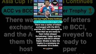 Asia Cup Trophy Controversy Continues|ACC President Mohsin Naqvi&rsquo;s Big Statement 🏆 | #AsiaCup #BCCI