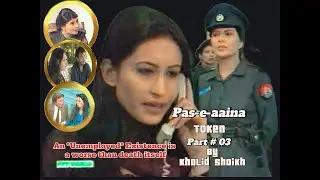 Pakistani Drama Series Pas e Aaina 