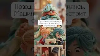 Праздники закончились, а дедлайны уже подкрались&hellip; 🧵✂️
