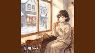 네 편일게
