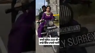 ਸਾਨੂੰ ਲਾਹਨਤਾਂ 🤣🤣 Funny Punjabi Comment Reading Video Sonu Seto Wala Funny Comment