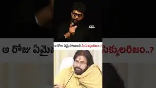 విజయవాడలో రామవరప్పాడు దగ్గర,బ్యారేజి దగ్గర గుళ్లను,మసీదులని కూల్చేస్తుంటే మీరు మాట్లాడారా?