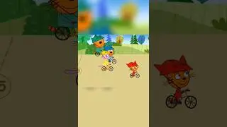 Три кота. Игра. #игрыдлядетей  #gamesforkids #shorts