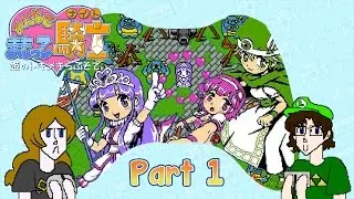 2-Player ONES - Protect Me Knight (X360) Part 1