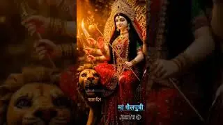 maa durga puja ka pahla din#maa durga #maakali #navratri