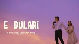 E Dulari | Official Audio | Santali Romantic Music |  Thy Remond