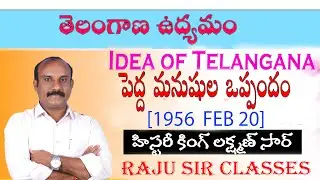 GENTILMEN AGREEMENT BY LAXMAN SIR II |ISI PC #onlineclasses#group1#group2 #group3