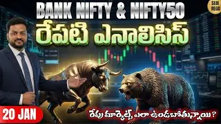 Daily Analysis Bank nifty Prediction | Nifty50 Post & Pre Market Analysis #telugutradershyam
