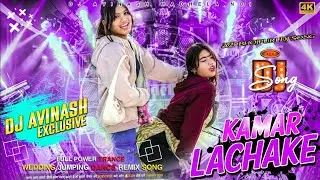 New Non Stop 2026 Trending Viral Bhojpuri Song | Bhojpuri Dj Remix | Wending  Dancing Mix | Dj Br