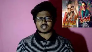Pattas movie review | Pattas tamil movie review | Pattas movie review by krishna