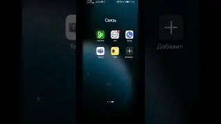 как звонить в России бесплатно? Imo