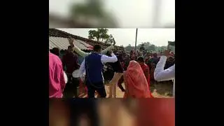सीधी मझौली बघेली देशी नाच !! Sidhi majhauli desi nach # video