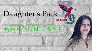 Daughter's Pack, Daughter's birthday gift, Daughter pack, Beti ko kya gift de, Daughter gift ideas